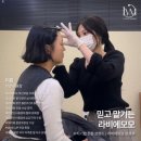 라비에모모