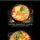 이모가있는집