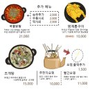 바로닭발용원점 이미지