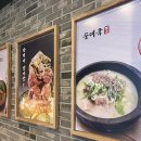 옛골 순대국 | [고양 삼송 맛집 추천] 양 많고 맛있는 옛골산더미감자탕순대국 뼈해장국 낮술 간술 내돈내산 후기