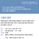 영통도서관 강의실 이미지