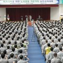 한우리 노동조합 이미지