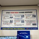 타이어온 | 대구 타이어 뱅크 북대구점 타이어 검진받고온 후기