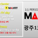 MAXFit 이미지