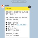 구례숲