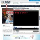 전주 MBC라디오 2시만세 바로가기 클릭 이미지