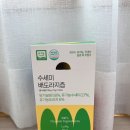 건강교실-자연면역력 키우기 | [코코진] 수세미 배도라지즙, 우리아이 환절기 면역력 키우기💪🏻