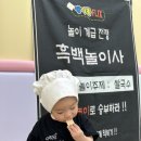 금송로 | 세종 이마트 문화센터, 애기똥풀 여름학기 수강후기! 돌아기 문화센터 자연친화놀이