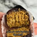 레스쁘아 - 파주시 미래로408번길 40 | 잠실나루 두쫀쿠 레스쁘아 잠실 빵집 베이커리 후기
