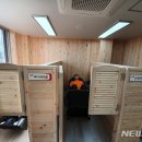 대야119안전센터 이미지