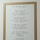 안의현의 ''해피딴따라'' 이미지