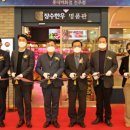 장수명품관 이미지