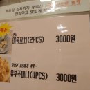 은희네손칼국수 이미지