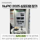 (주)에코파워텍 이미지