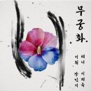가곡 이미지