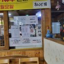 송하원 이미지