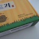 강릉역옹막 | 강릉역옹막 감자쫀드기 후기 (추억의과자 간식 추천)