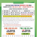 윤달 이미지