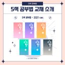 조혜정국어학원 - 용인시 기흥구 연원로 33 | 조혜정국어학원