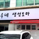 경수네 이미지