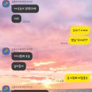 동경생포차 - 남동구 논현남로30번길 6 | 동경생포차