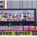 시원칼칼 꽃게탕 대천찐맛집 대천삼삼꽃게장 다녀온후기