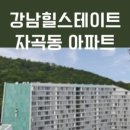 한신114공인중개사사무소 이미지