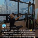 바디앤마인드 피트니스 | [공지] 원주 혁신도시 헬스,핏앤피트니스 혁신점 지석호 피티 트레이너 소개 글