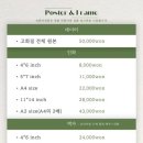 녹화사진관