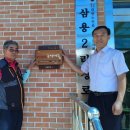 삼용2리 이미지