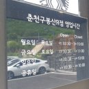 스타벅스춘천구봉산R점 이미지
