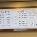 고집센그집갈비탕 부산대신점 이미지