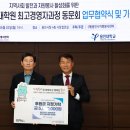 용인대학교 경영대학원 이미지