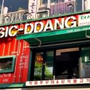 장작불식당 이미지