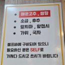 미풍돼지갈비 이미지