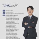 무진장여객자동차주식회사 이미지