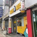 치몬치킨 구서점 이미지