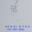 봉일천중학교 이미지