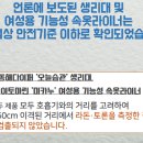 이온엠앤티 이미지