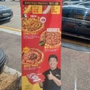 다이소전주하가점