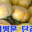 이병문농장 이미지