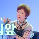 그집앞 - 이재성 [김연숙 LIVE] 이미지