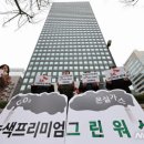 그린솔루션 주식회사