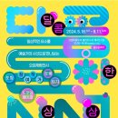 달콤한상상 이미지