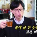 하니다방 이미지