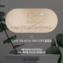 홍제정신건강의학과의원