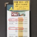 신촌역 2번출구 | 신촌역 마사지 추천 아라테라피, 힐링 제대로 하고 가잖아?