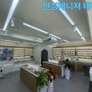 도계안경 이미지