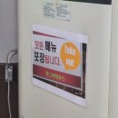 둘이스넥 네이버블로그