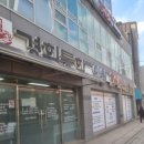 경희양평한의원 이미지